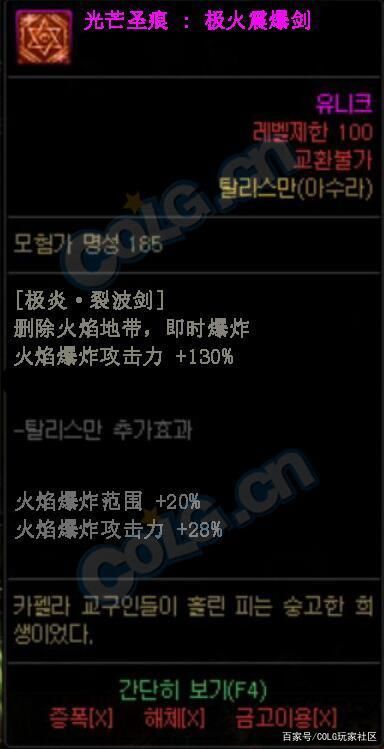 地下城私服卢克翻出一张340万金币神器卡片，团长却追着要分红！1032