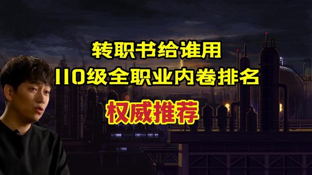 地下城私服-与勇士私服红色圈圈：原游戏设计师和业余爱好者的对话1130