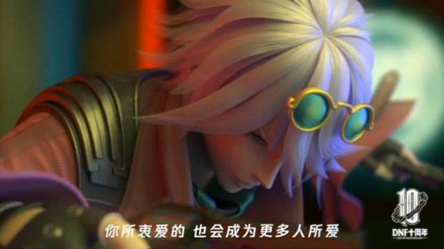 dnf公益服可以增加视距的英雄只有这四位，你们找出第五个算你牛232