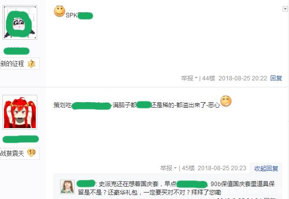 dnf公益服第五转职预约活动快速升级技巧，满级毕业装备快速获取攻略264