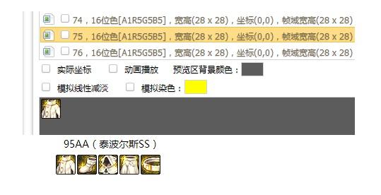 地下城私服-与勇士私服维护7.4（地下城私服-与勇士私服维护7.4）339