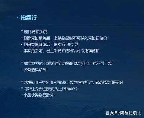 dnf私服发布网竟有玩家穿传承假紫来打团，团长却放了，一身装备价值八亿443