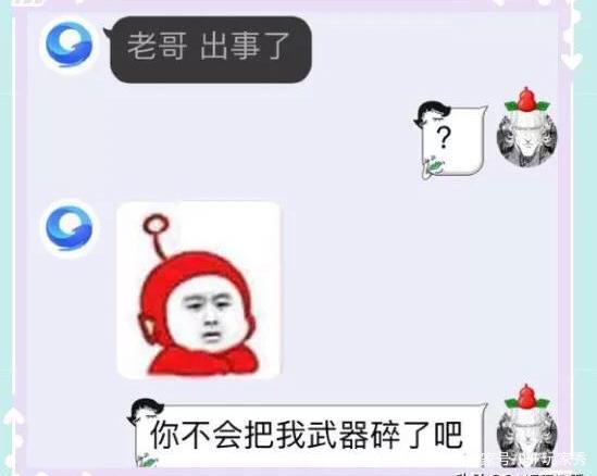 dnf私服为什么这个游戏的客户端有10个G？十年的数据都在一起了！533