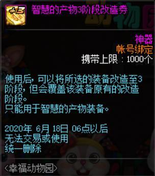 网吧电脑能玩dnf私服么670