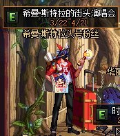 地下城私服-与勇士私服结婚70