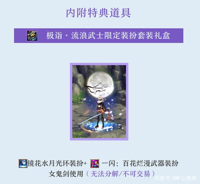 vivo怎么登录地下城私服（怎么在vivo手机登录其他游戏账户）820