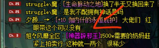 dnf私服发布网歧路天花板职业！仅剩1秒通关，双刺客无奶二拖奥兹玛967