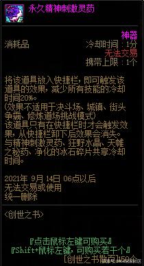 泰拉瑞亚手游萌新在玩时一定要小心，有些老玩家专喜欢坑新人979